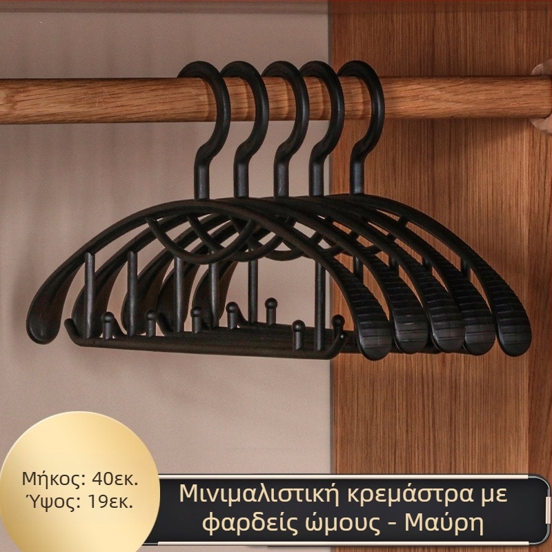 Πλαστική κρεμάστρα σε σκανδιναβικό στυλ για οικιακή χρήση, χωρίς ίχνη, για ενήλικες, με ευρείς ώμους.