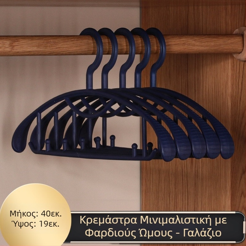 Πλαστική κρεμάστρα σε σκανδιναβικό στυλ για οικιακή χρήση, χωρίς ίχνη, για ενήλικες, με ευρείς ώμους.