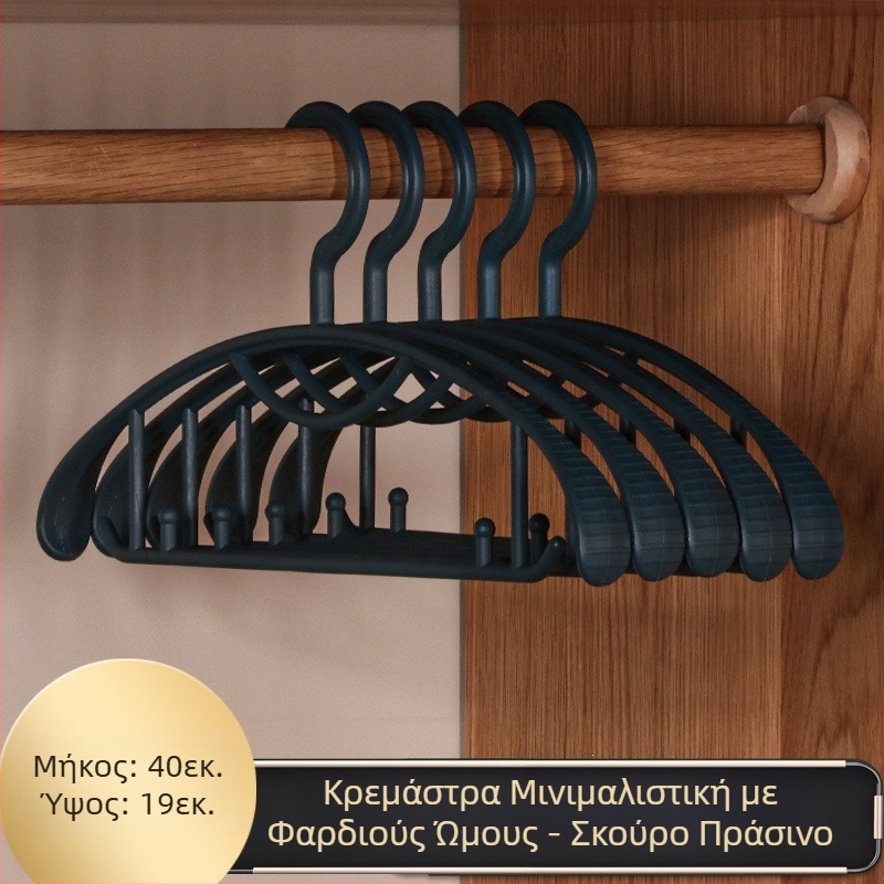 Πλαστική κρεμάστρα σε σκανδιναβικό στυλ για οικιακή χρήση, χωρίς ίχνη, για ενήλικες, με ευρείς ώμους.