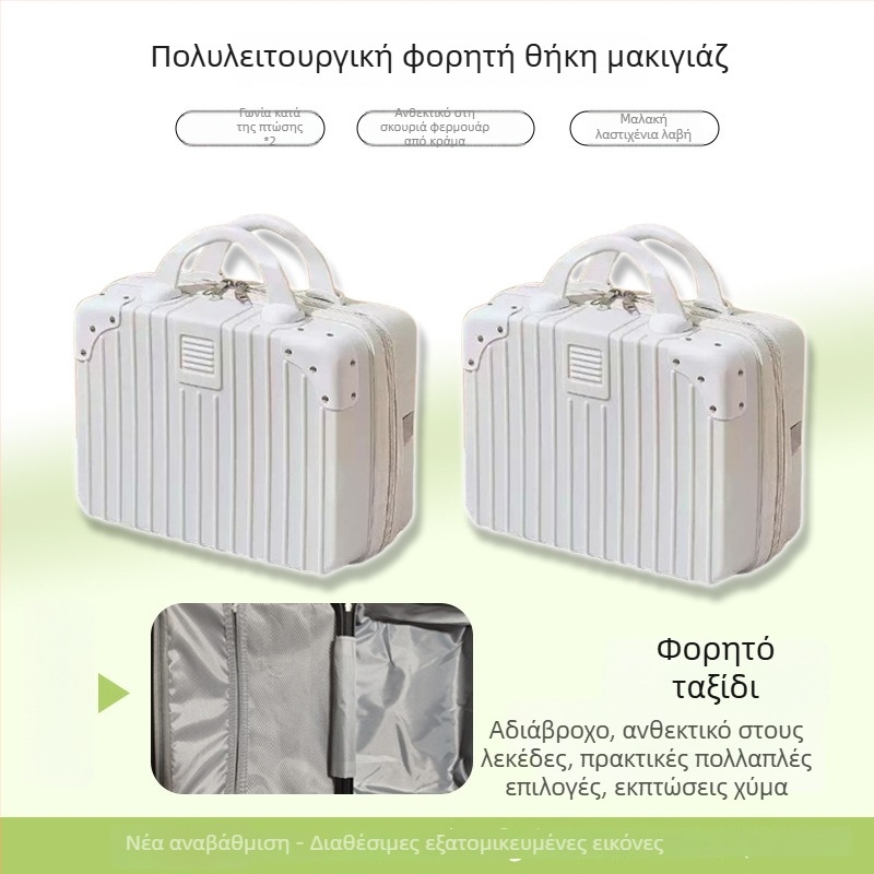 16 ιντσών ABS αποσκευή με ριγέ ρετρό σχεδιασμό, φορητή χειραποσκευή για ταξίδι