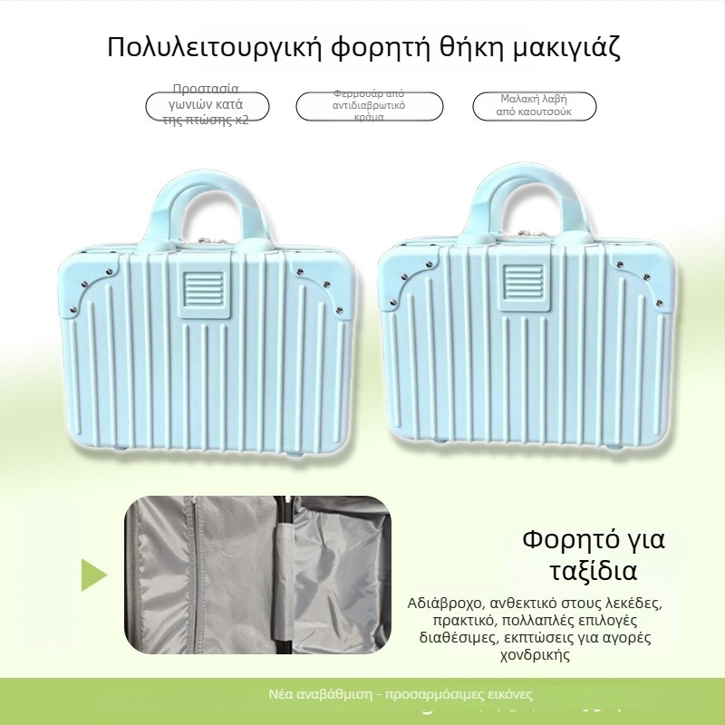16 ιντσών ABS αποσκευή με ριγέ ρετρό σχεδιασμό, φορητή χειραποσκευή για ταξίδι