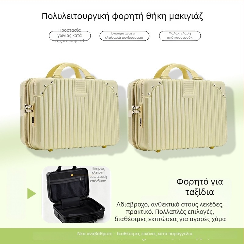 16 ιντσών ABS αποσκευή με ριγέ ρετρό σχεδιασμό, φορητή χειραποσκευή για ταξίδι