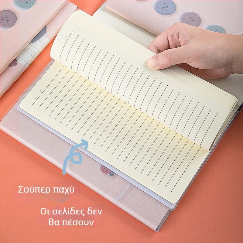 Sijin B5 σημειωματάριο με κόλλα και PVC κάλυμμα, μέγεθος Α5, ανθεκτικό για γραφείο και μαθητές