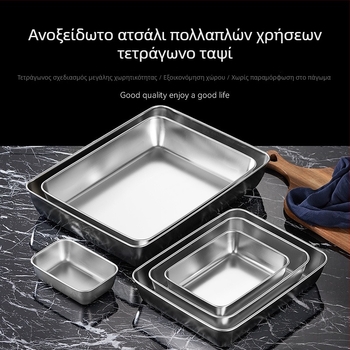 Παχύτερο ανοξείδωτο τετράγωνο/ορθογώνιο επίπεδο πιάτο για κρύα πιάτα, κέικ στον ατμό και φαγητά ψημένα