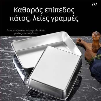 Παχύτερο ανοξείδωτο τετράγωνο/ορθογώνιο επίπεδο πιάτο για κρύα πιάτα, κέικ στον ατμό και φαγητά ψημένα