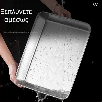 Παχύτερο ανοξείδωτο τετράγωνο/ορθογώνιο επίπεδο πιάτο για κρύα πιάτα, κέικ στον ατμό και φαγητά ψημένα