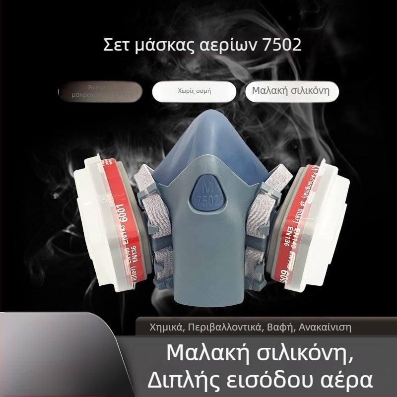 7502 Σιλικόνης μάσκα αερίων με διπλά φίλτρα για χημικούς ατμούς και προστασία από φορμαλδεΰδη, αντιθαμβωτική