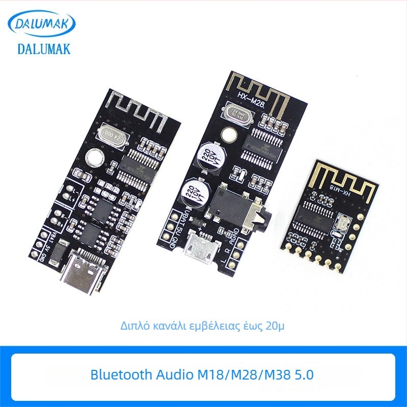 Μονάδα δέκτη ήχου Bluetooth MH-M18/M28/M38, ασύρματο DIY ήχος αυτοκινήτου χωρίς απώλειες, στερεο 4.2