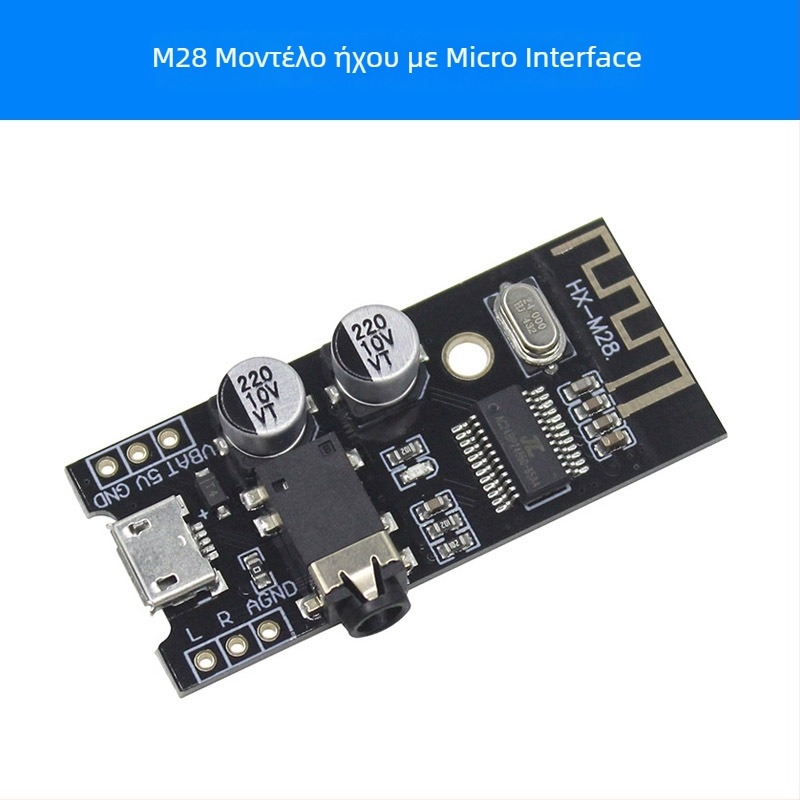 Μονάδα δέκτη ήχου Bluetooth MH-M18/M28/M38, ασύρματο DIY ήχος αυτοκινήτου χωρίς απώλειες, στερεο 4.2