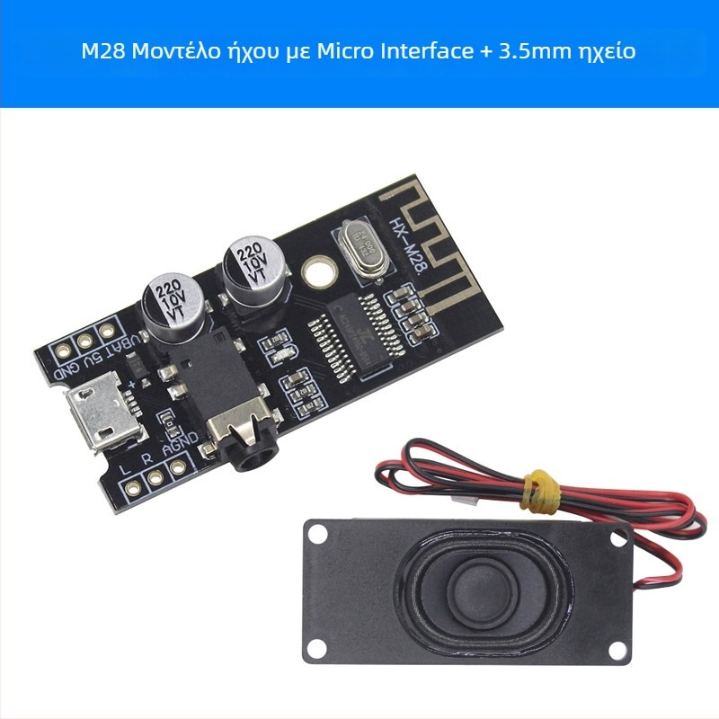 Μονάδα δέκτη ήχου Bluetooth MH-M18/M28/M38, ασύρματο DIY ήχος αυτοκινήτου χωρίς απώλειες, στερεο 4.2