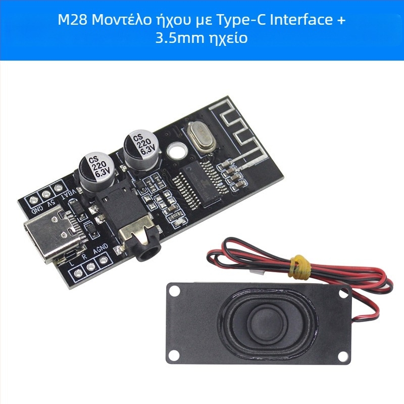 Μονάδα δέκτη ήχου Bluetooth MH-M18/M28/M38, ασύρματο DIY ήχος αυτοκινήτου χωρίς απώλειες, στερεο 4.2