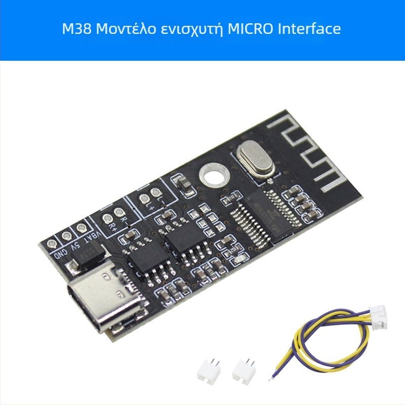Μονάδα δέκτη ήχου Bluetooth MH-M18/M28/M38, ασύρματο DIY ήχος αυτοκινήτου χωρίς απώλειες, στερεο 4.2