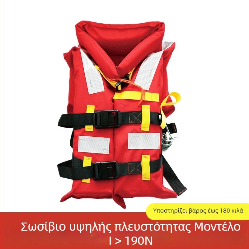 Παιδικό σωσίβιο για θαλάσσια χρήση, CCS πιστοποιημένο, υψηλή πλευστότητα, αερόθαλαμο, φθορίζον χρώμα