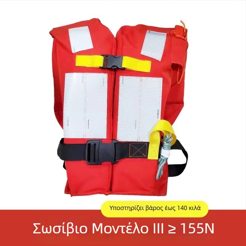 Παιδικό σωσίβιο για θαλάσσια χρήση, CCS πιστοποιημένο, υψηλή πλευστότητα, αερόθαλαμο, φθορίζον χρώμα