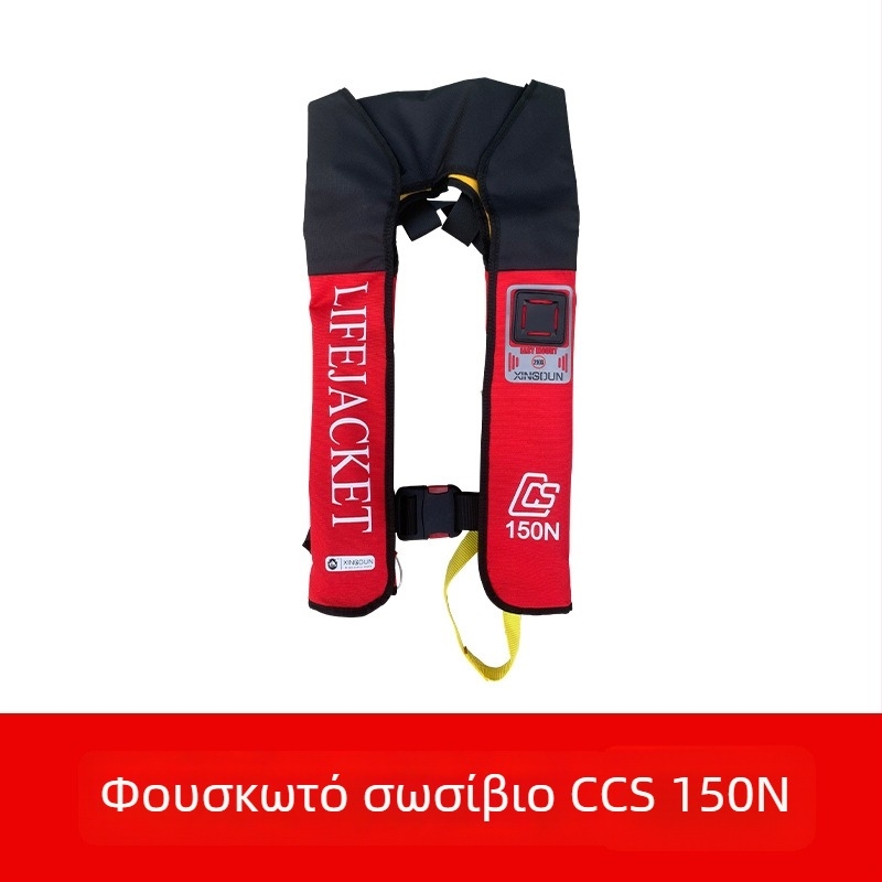Παιδικό σωσίβιο για θαλάσσια χρήση, CCS πιστοποιημένο, υψηλή πλευστότητα, αερόθαλαμο, φθορίζον χρώμα