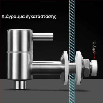 Γυάλινο βρυσάκι κρασιού, από ανοξείδωτο χάλυβα 304, κατάλληλο για γυάλες και βαρέλια κρασιού