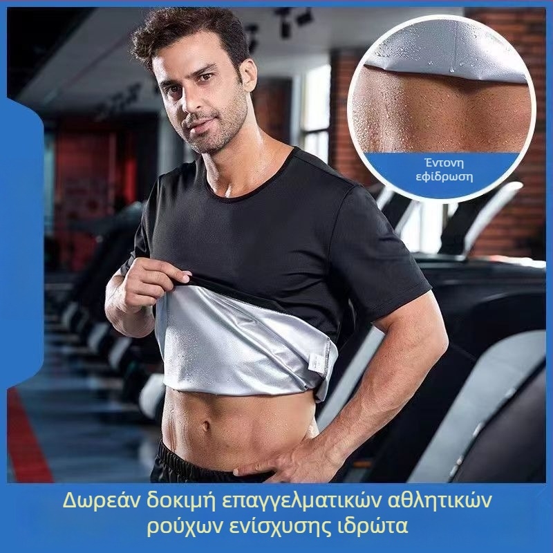 Ανδρικό σετ προπονήσεων για έντονη εφίδρωση στο τρέξιμο