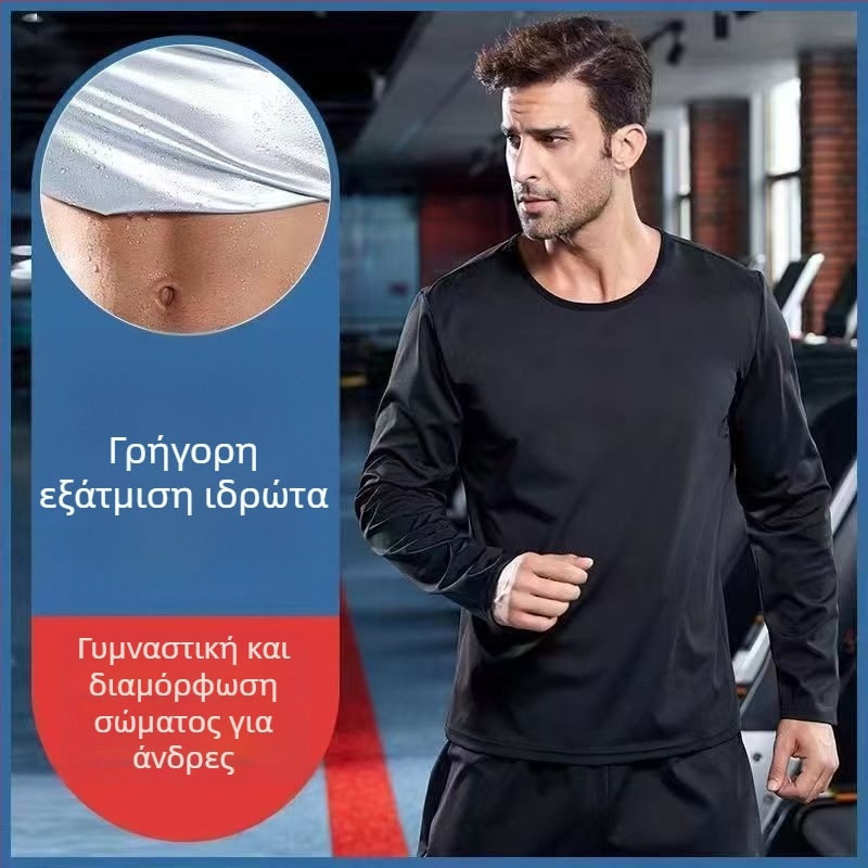 Ανδρικό σετ προπονήσεων για έντονη εφίδρωση στο τρέξιμο