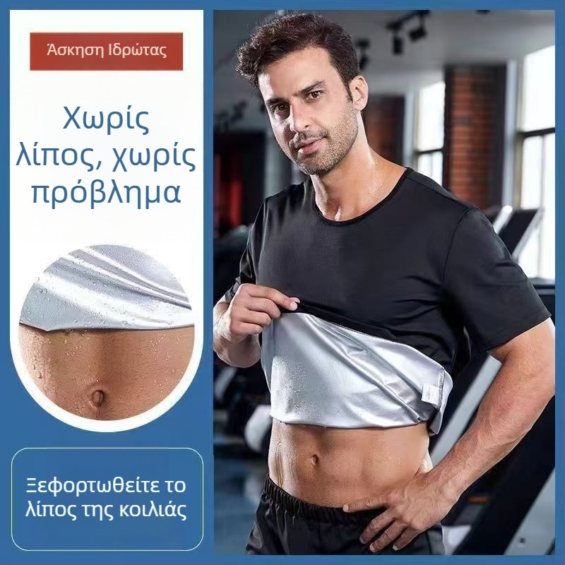 Ανδρικό σετ προπονήσεων για έντονη εφίδρωση στο τρέξιμο