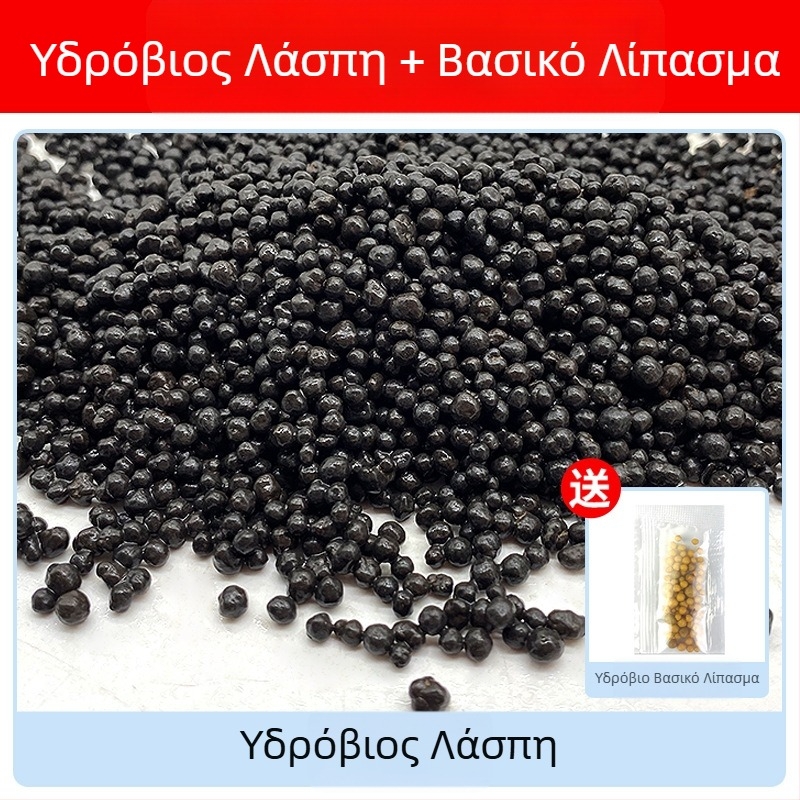 Οικολογικό υπόστρωμα ενυδρείου για υδρόβια φυτά: ιλύς διακόσμησης βυθού, βασικός άμμος, θρεπτικό χώμα και βασικό λίπασμα