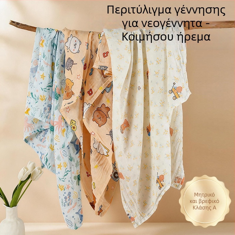 Βρεφικό σεντόνι αγκαλιάς από καθαρό βαμβάκι γάζα — ελαφρύ για άνοιξη/καλοκαίρι, διπλού στρώματος
