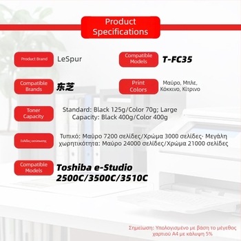 Κασέτα τόνερ Toshiba T-FC35 για 2500C/3500C/3510C – Πρωτότυπη Ποιότητα