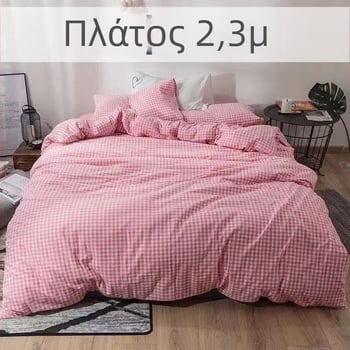 Σετ σεντονιών γεωμετρικά καρό, τετράδα τεμαχίων, κάλυμμα παπλώματος και σεντόνια, απλή ύφανση, ιαπωνικό ύφος, συνθετικές ίνες