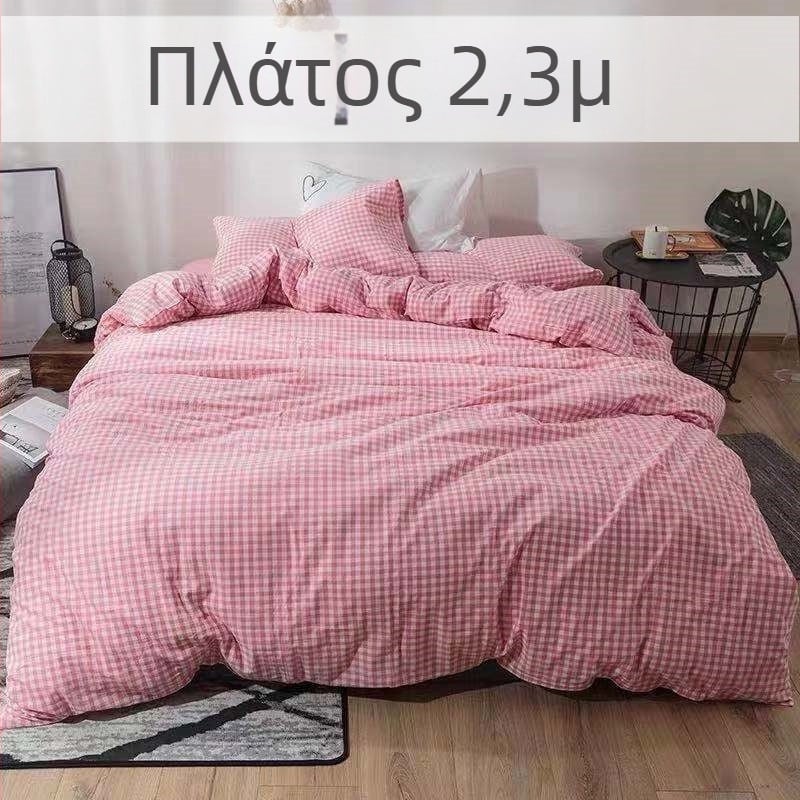 Σετ σεντονιών γεωμετρικά καρό, τετράδα τεμαχίων, κάλυμμα παπλώματος και σεντόνια, απλή ύφανση, ιαπωνικό ύφος, συνθετικές ίνες