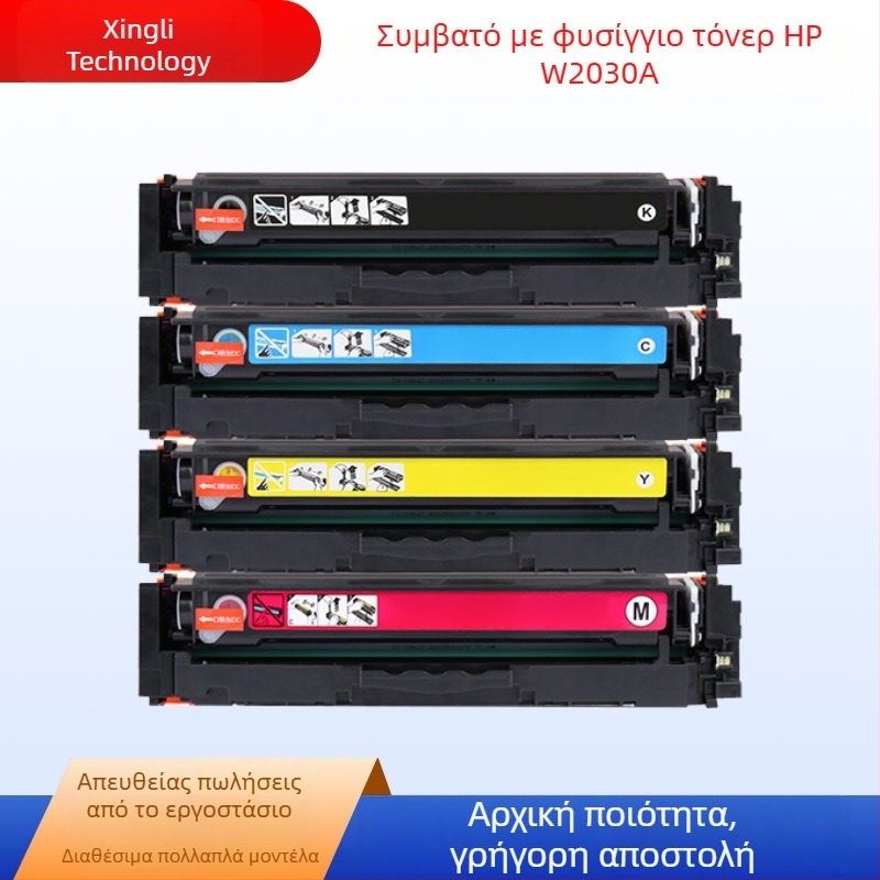HP W2030A 415A τόνερ κασετίνα για LaserJet M479dn, συμβατή με εκτυπωτές M454d