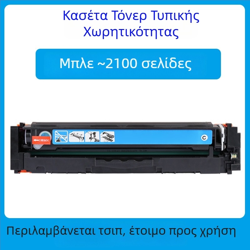 HP W2030A 415A τόνερ κασετίνα για LaserJet M479dn, συμβατή με εκτυπωτές M454d