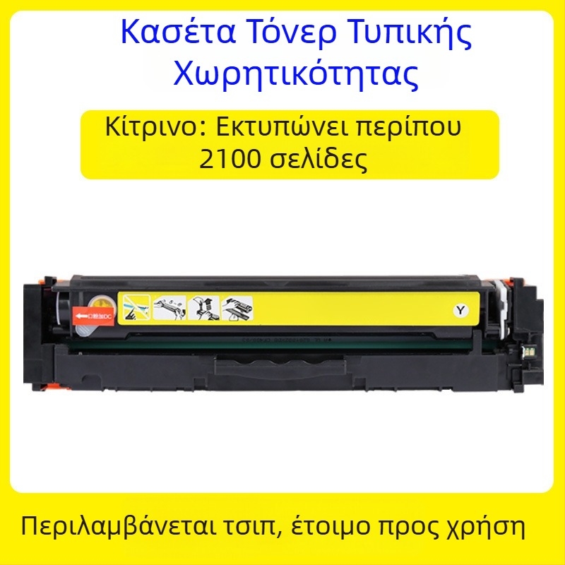 HP W2030A 415A τόνερ κασετίνα για LaserJet M479dn, συμβατή με εκτυπωτές M454d