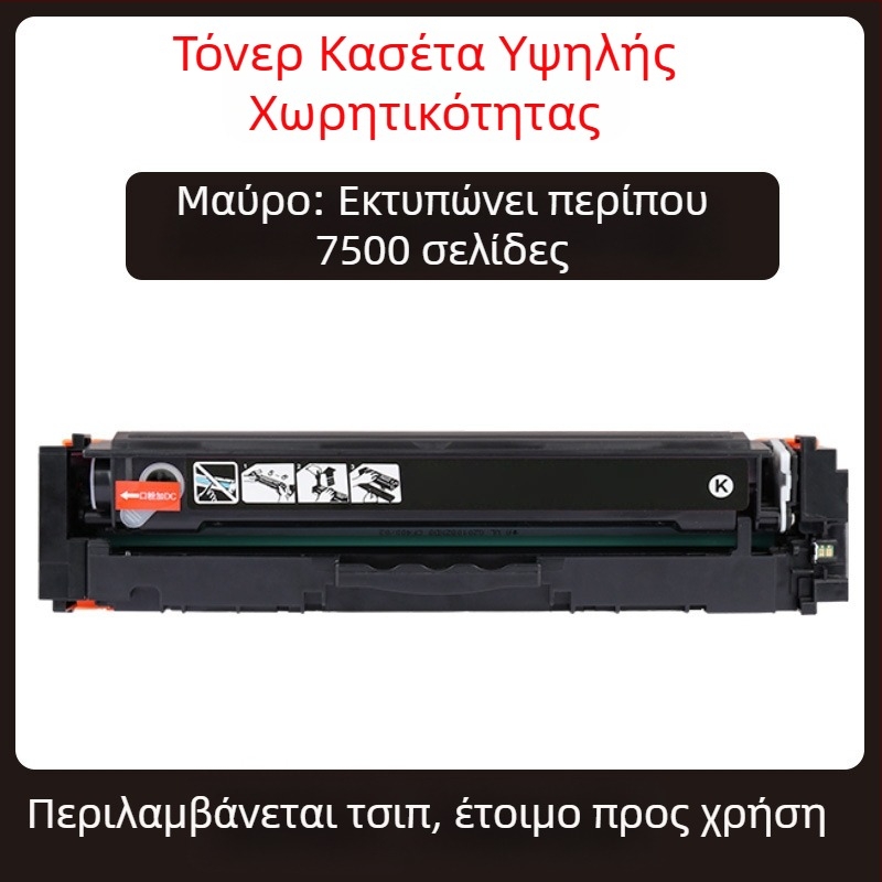 HP W2030A 415A τόνερ κασετίνα για LaserJet M479dn, συμβατή με εκτυπωτές M454d
