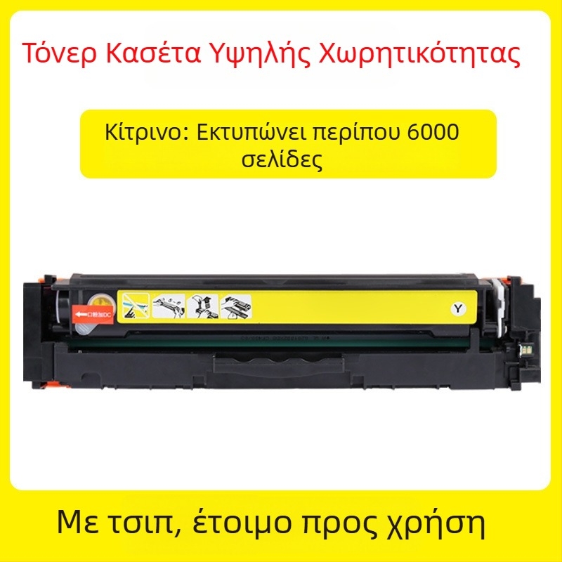 HP W2030A 415A τόνερ κασετίνα για LaserJet M479dn, συμβατή με εκτυπωτές M454d