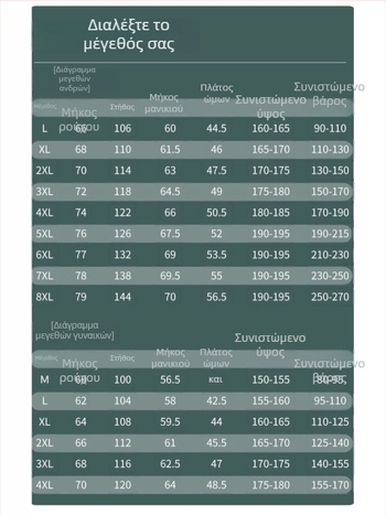 UPF50+ Εξωτερικό σακάκι προστασίας από τον ήλιο με γιακά-στάση, ελαφρύ Ice Silk νάιλον, με φερμουάρ και τσέπες