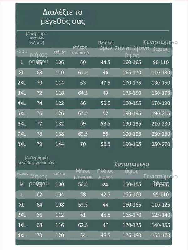 UPF50+ Εξωτερικό σακάκι προστασίας από τον ήλιο με γιακά-στάση, ελαφρύ Ice Silk νάιλον, με φερμουάρ και τσέπες