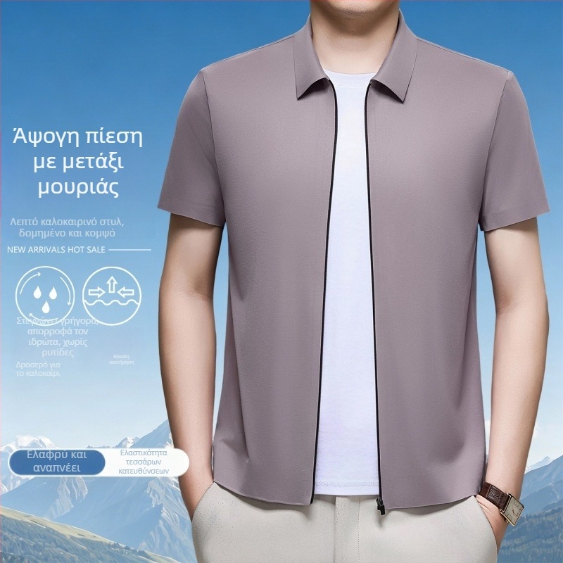 Ανδρικό κοντομάνικο πουκάμισο με φερμουάρ και γιακά τύπου πέτο, διαπνέον ελαστικό μείγμα πολυεστέρα