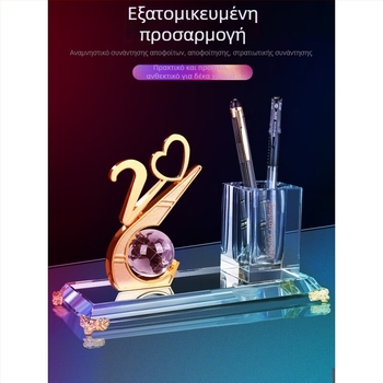 Κρυστάλλινη σφαίρα γραφείου με θήκη για στυλό – πολυτελές επιτραπέζιο διακοσμητικό