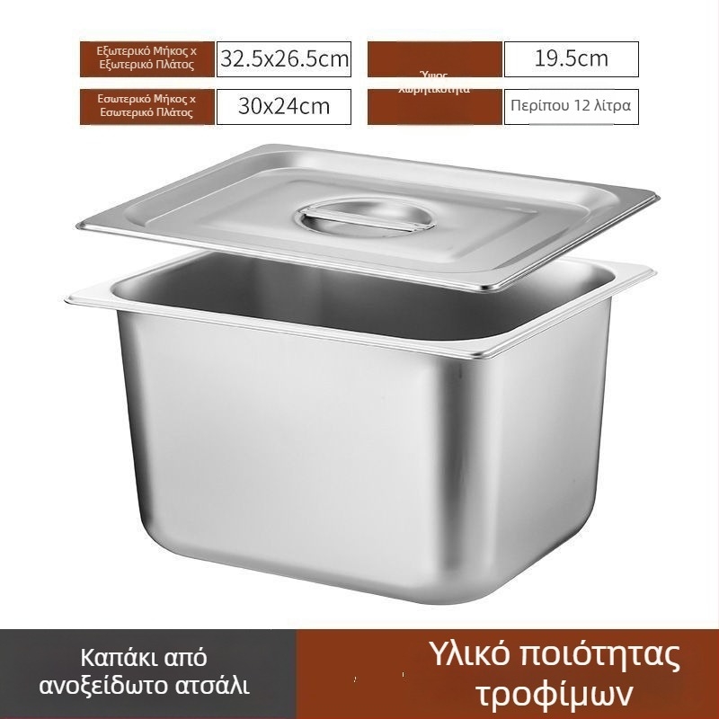 Κουτί αποθήκευσης ρυζιού από ανοξείδωτο ατσάλι, τετράγωνο σχήμα, χωρητικότητα άνω των 10 L, μινιμαλιστικός σχεδιασμός, οικιακή χρήση
