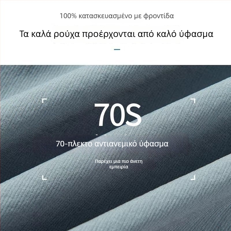 Ανδρικό αδιάβροχο μπουφάν με κουκούλα για φθινόπωρο-χειμώνα – αδιάβροχο, ανθεκτικό στον άνεμο, γρήγορο στέγνωμα, για υπαίθρια ποδηλασία