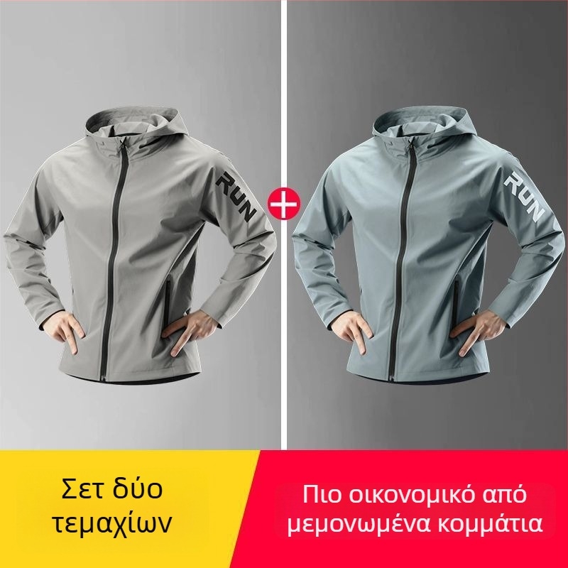 Ανδρικό αδιάβροχο μπουφάν με κουκούλα για φθινόπωρο-χειμώνα – αδιάβροχο, ανθεκτικό στον άνεμο, γρήγορο στέγνωμα, για υπαίθρια ποδηλασία