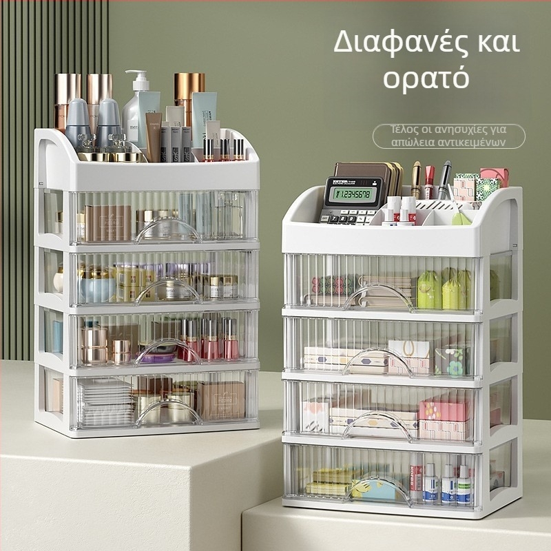 Οργανωτής καλλυντικών γραφείου με συρτάρια, πολυεπίπεδη μονάδα αποθήκευσης για κοσμήματα, κραγιόν και περιποίηση δέρματος.