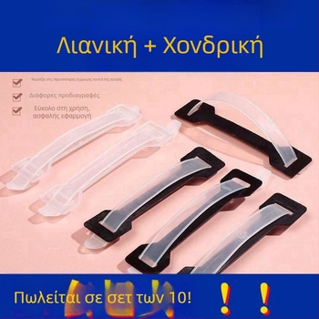 Πλαστικό κούμπωμα χειρός για κουτιά δώρων