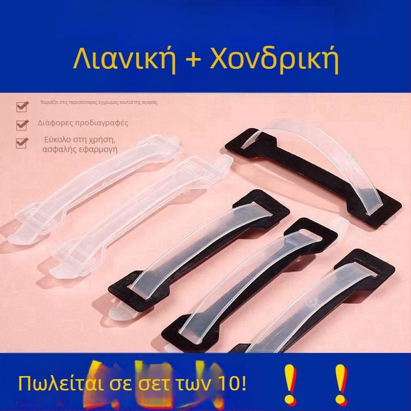 Πλαστικό κούμπωμα χειρός για κουτιά δώρων