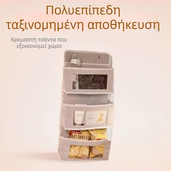 Πολυεπίπετος κρεμαστός οργανωτής δωματίου: αποθήκευση σνακ και μικροαντικειμένων με κρεμαστή πόρτα/ντουλάπα