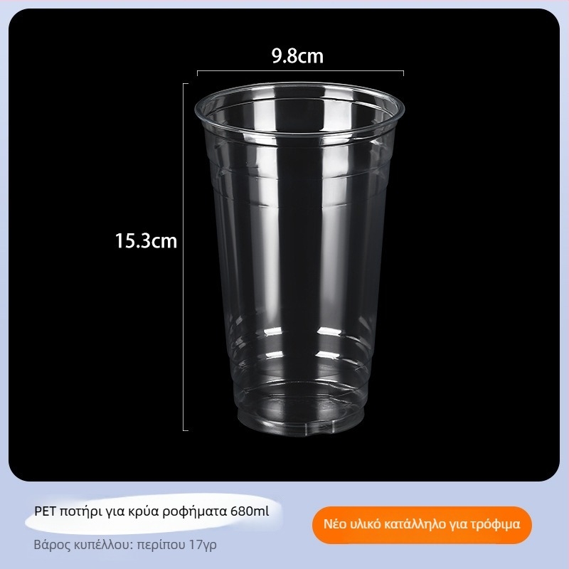 PET κύπελλο για κρύα ποτά, διάμετρος 98 mm, κύπελλο milk tea με καπάκι, διαφανές πλαστικό κύπελλο, 12/16/24 oz