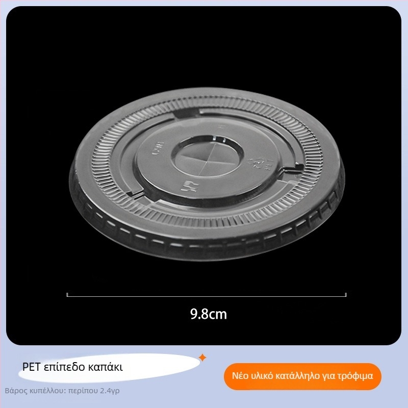PET κύπελλο για κρύα ποτά, διάμετρος 98 mm, κύπελλο milk tea με καπάκι, διαφανές πλαστικό κύπελλο, 12/16/24 oz