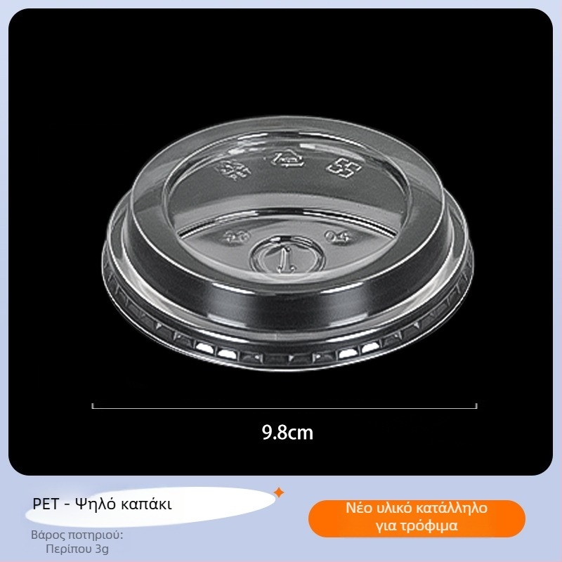 PET κύπελλο για κρύα ποτά, διάμετρος 98 mm, κύπελλο milk tea με καπάκι, διαφανές πλαστικό κύπελλο, 12/16/24 oz