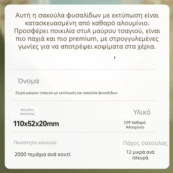 Τσάι Jin Junmei σε ατομικά φακελάκια, Feizixiao, ποικιλία από άγριο αρχαίο δέντρο