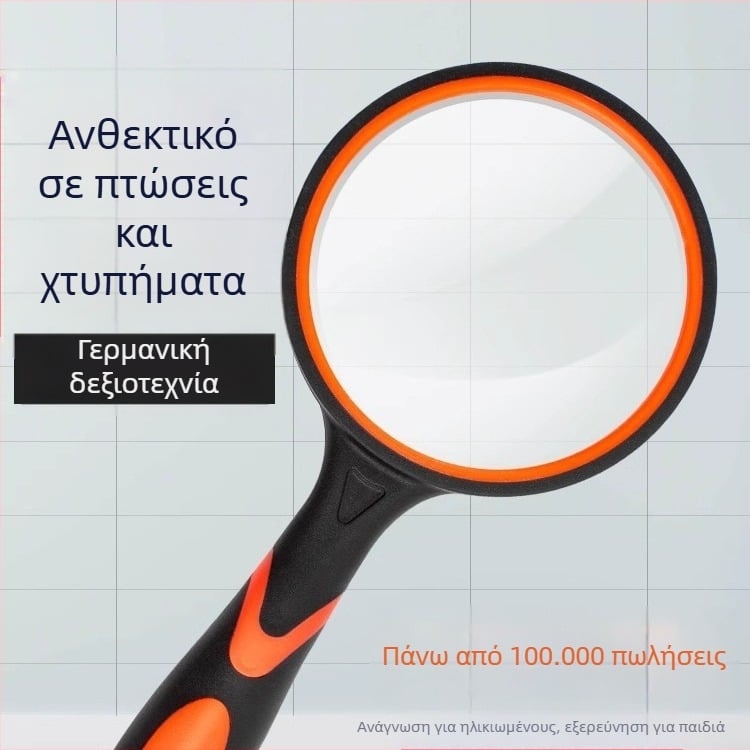 HD μεγεθυντικός φακός ανάγνωσης, φορητός και αναδιπλούμενος, υψηλής ισχύος, ανθεκτικός σε πτώσεις, για ηλικιωμένους και παιδιά