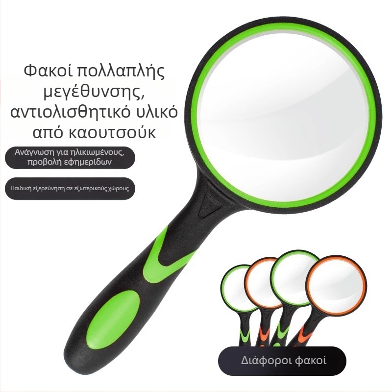 HD μεγεθυντικός φακός ανάγνωσης, φορητός και αναδιπλούμενος, υψηλής ισχύος, ανθεκτικός σε πτώσεις, για ηλικιωμένους και παιδιά